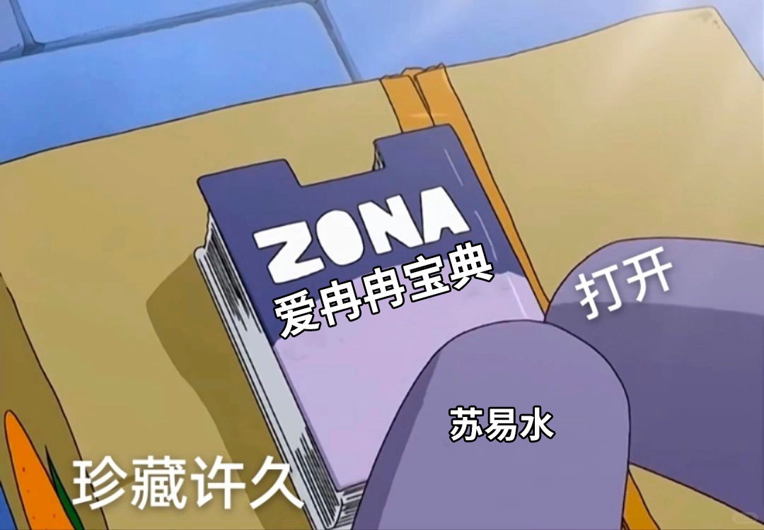 苏易水每次断念都是在说我爱你  “因为苏易水修无情道，所以他每说一次断念，其实就