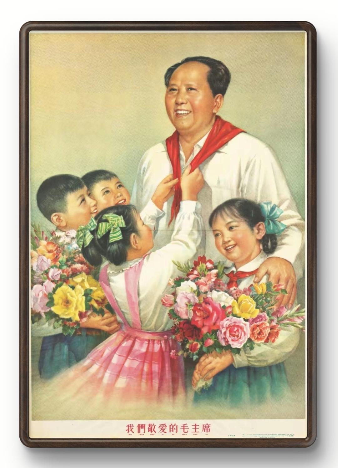 宣传画年画：
我们敬爱的毛主席.王伟戌绘.1961年10月