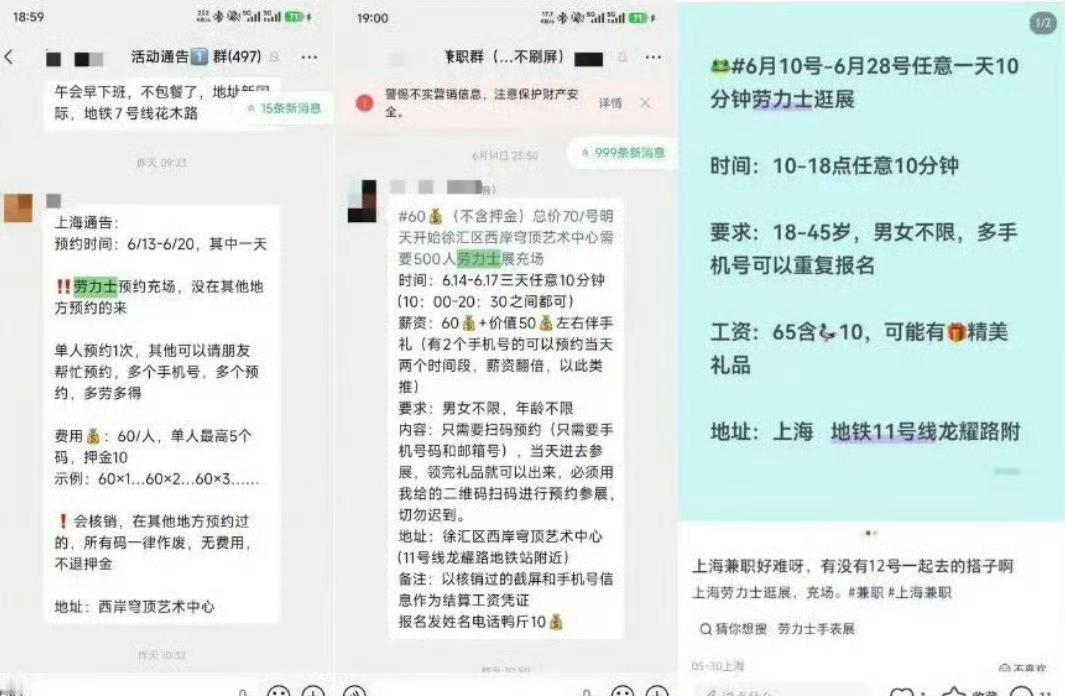 劳力士被指为百年大展55元雇群演如果是真的，那这么多年攒下来的品牌好感要全败光了