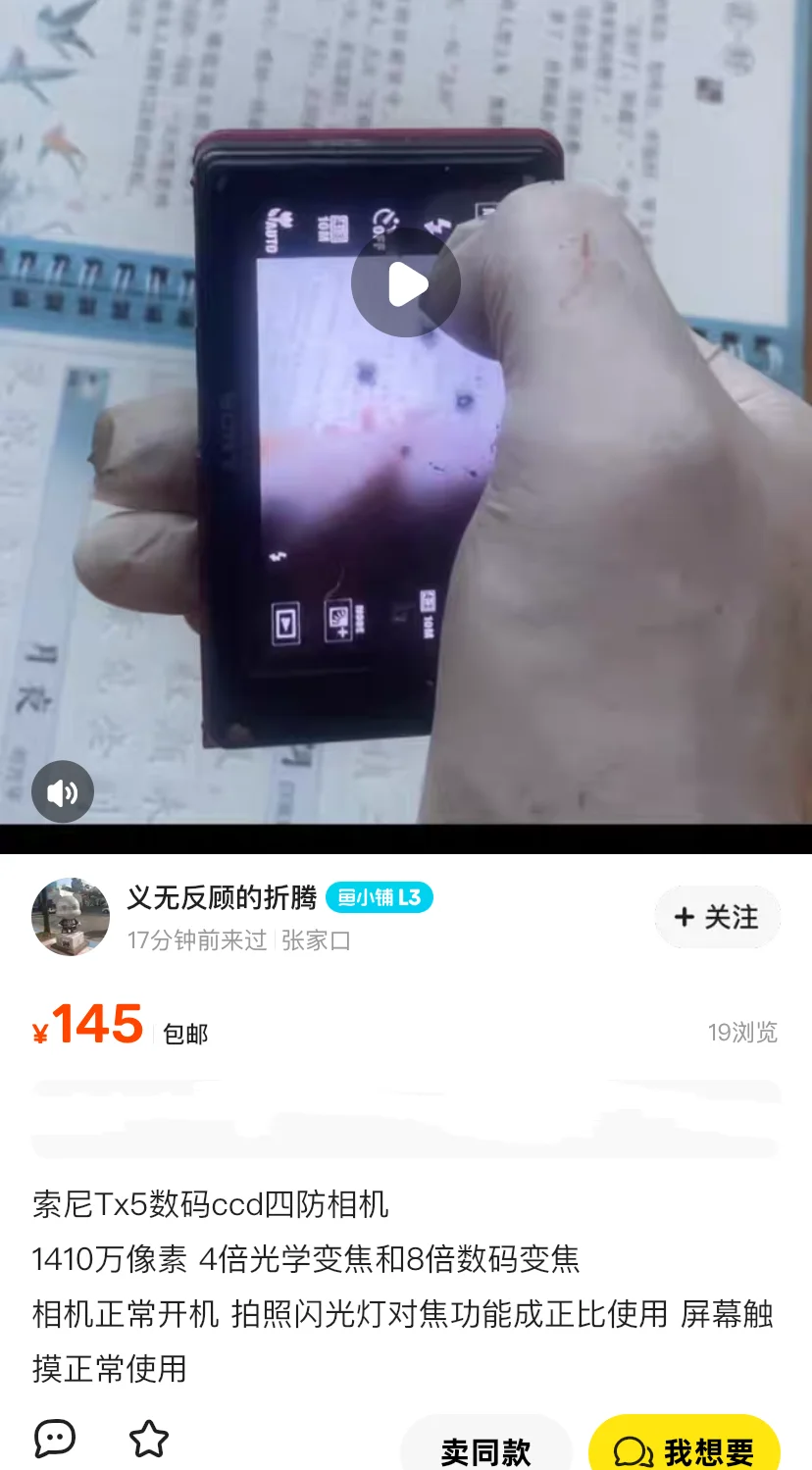 专注200元的ccd分享