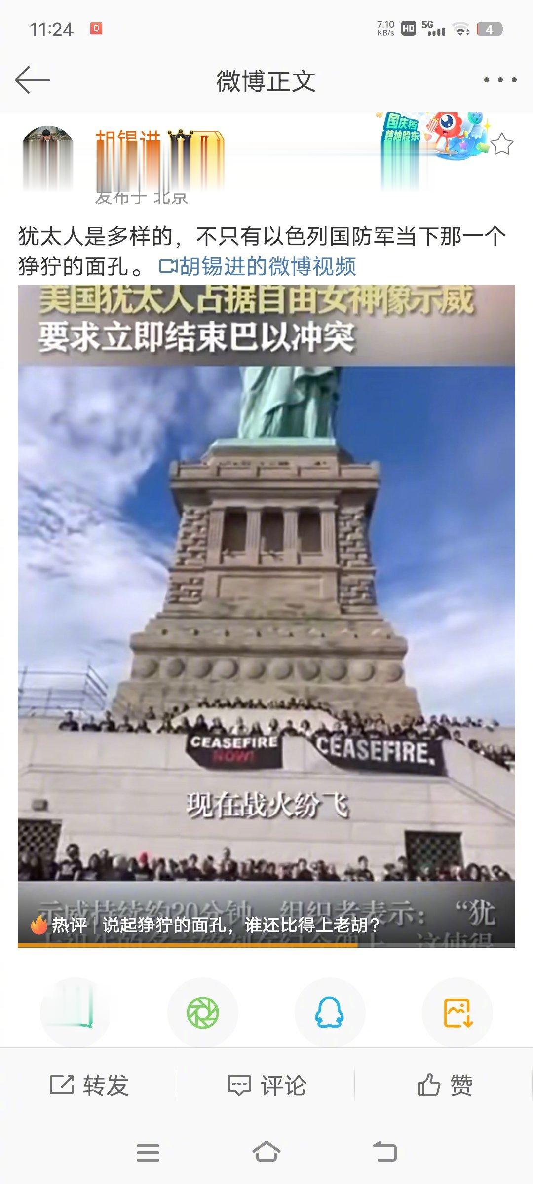 快看！老胡骂你们狰狞，你们打算怎么打击老胡？ ​​​
