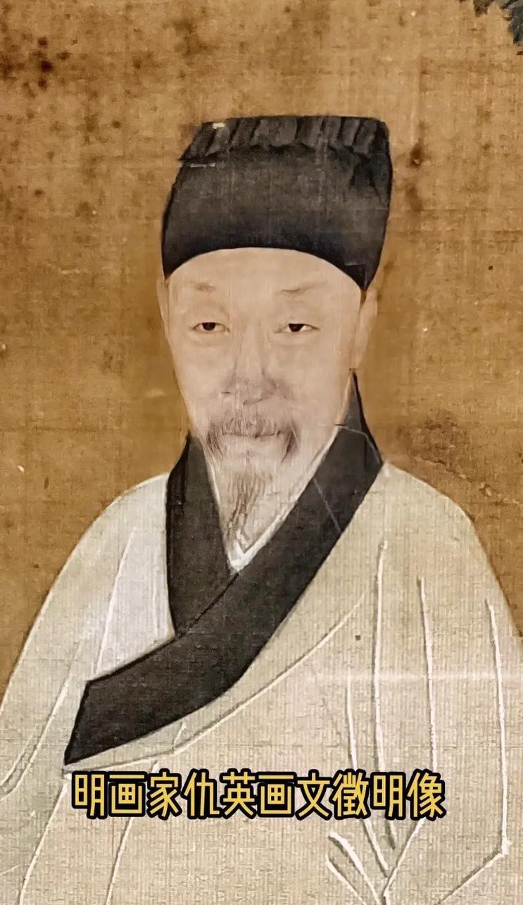 文征明70岁才结束十次科举落榜的人生，后以文名被举荐入京任翰林院待诏，却因不愿迎