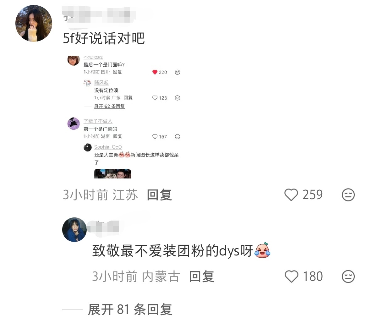 安乾镐和赵雨凡粉丝在xcpt吵起来了