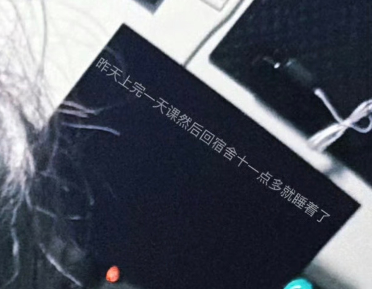 又是隐藏字