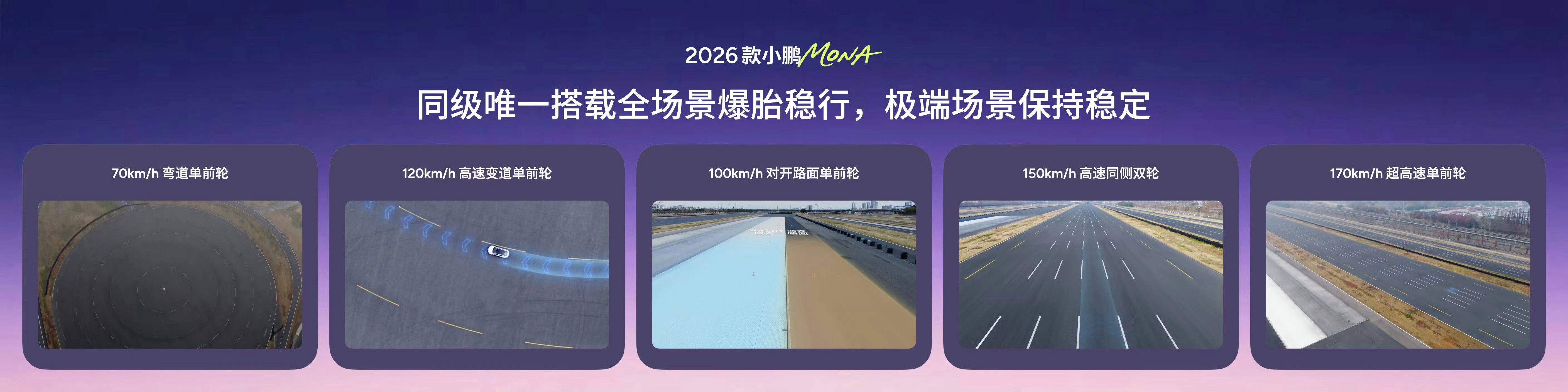 2026款小鹏 MONA M03 升级很大，欧阳娜娜除了身为代言人也是作为车主，