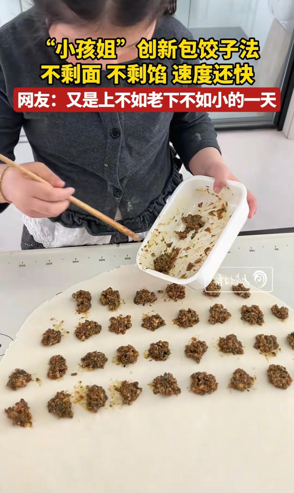 “火上人民日报，河南少女自创‘零废包法’，网友：我妈看完沉默了..."

河南一