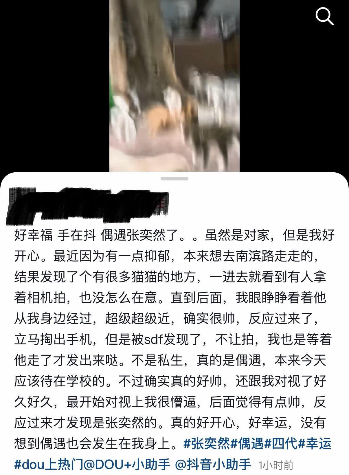 是公益类型的公园 好有意义 ​​​