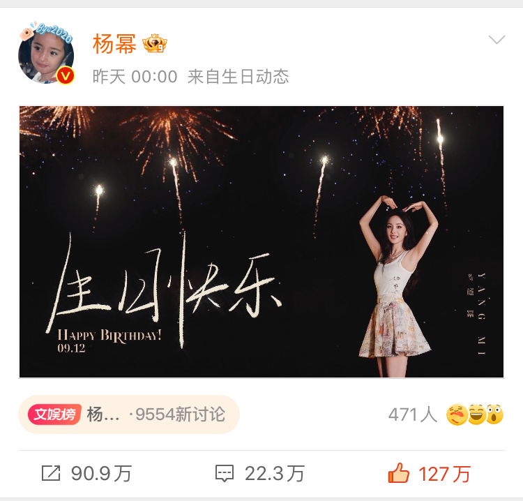 问：杨幂就发了两条微博，蜜蜂两条都呼应是什么水平[好运连连]0点：浏阳花炮背景-