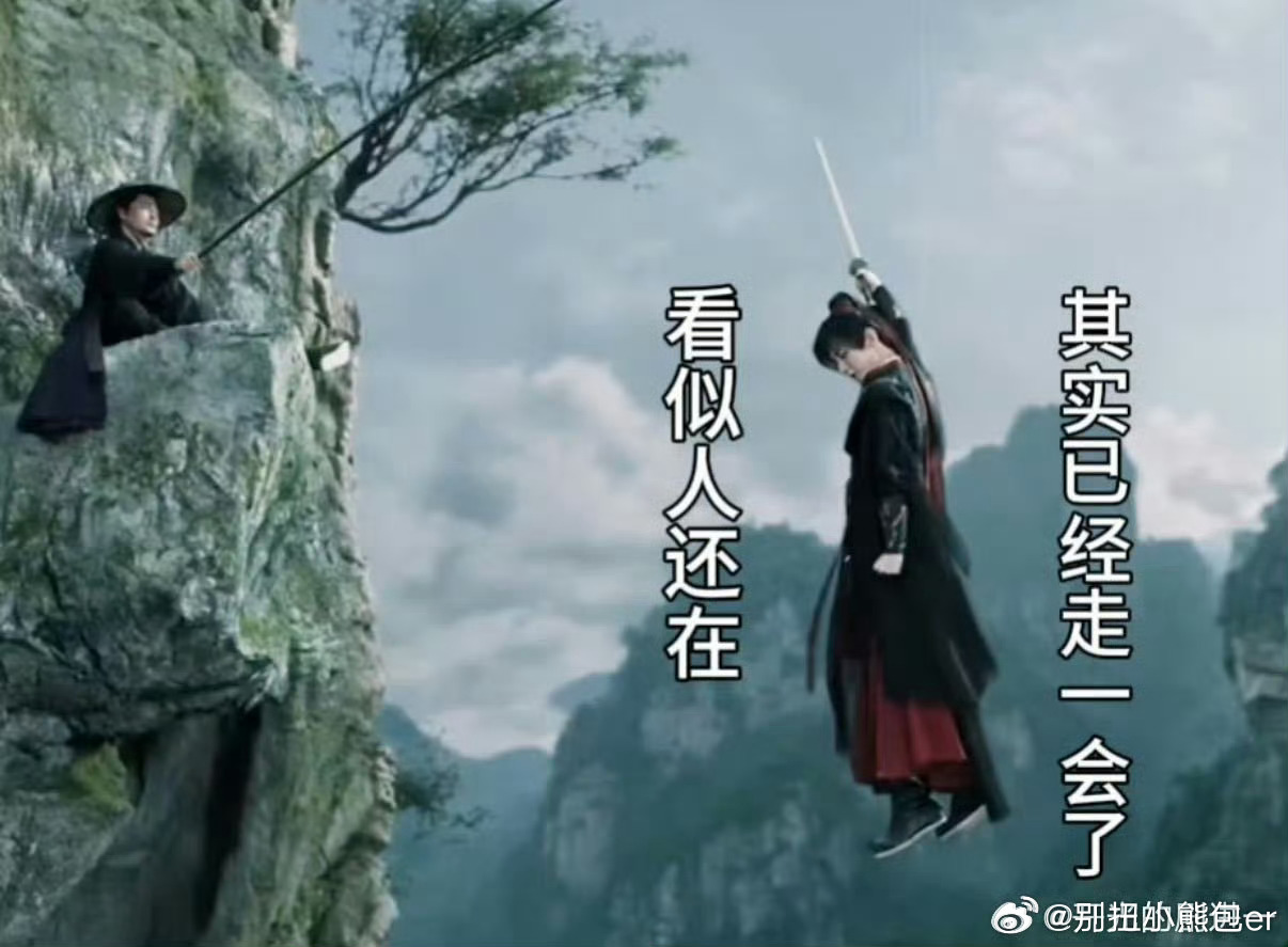 成毅屋内不许荡秋千追《赴山海》看到萧秋水被吊在半空，我满脑子都是成毅那句“屋内不