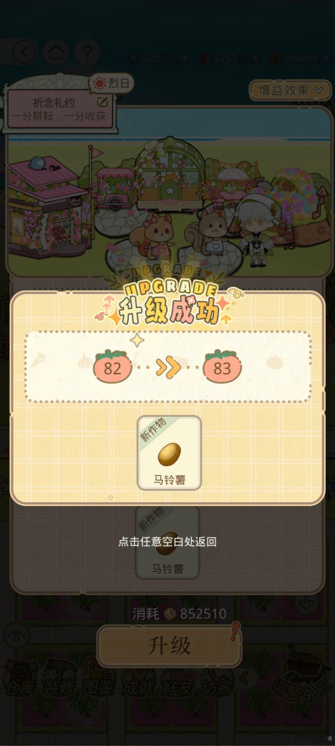 吼吼 