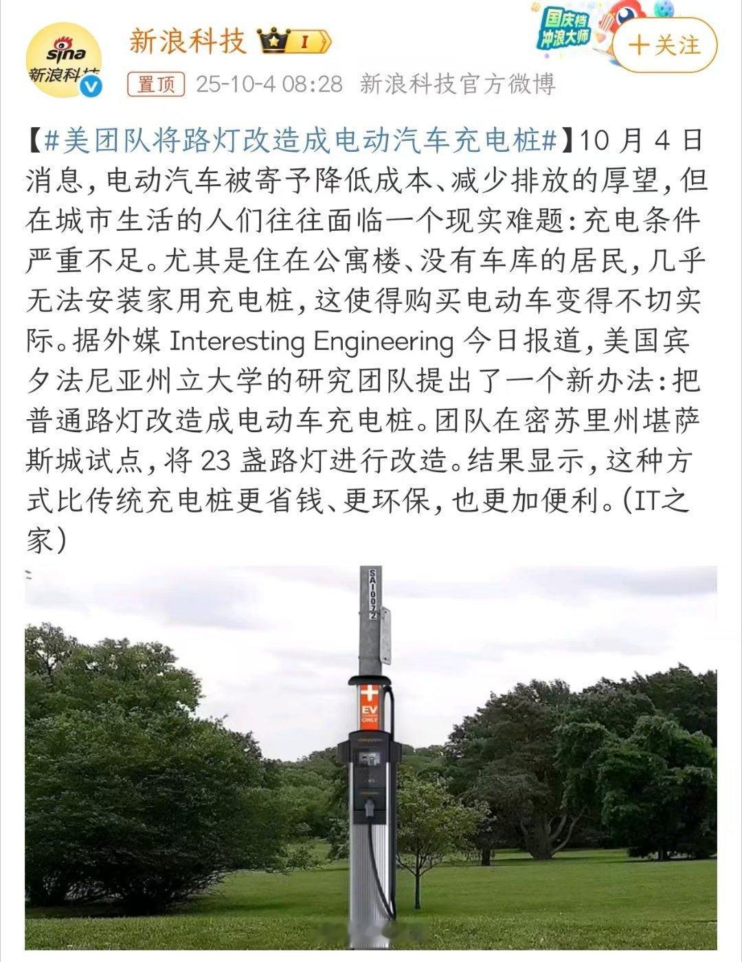 这个事没什么好评价的，以后还会有更多可评估的节源放流形式。我想说的是这个话题是谁
