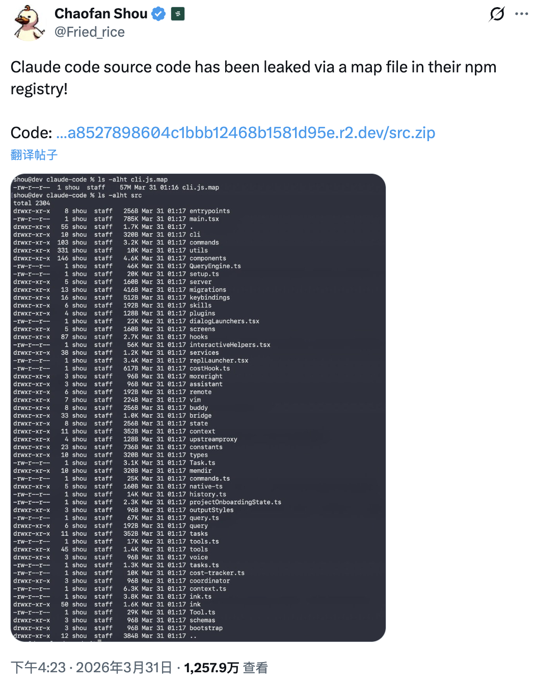 史诗级泄露！Anthropic遭遇一场堪称业界最大规模的代码泄露事件。Claud