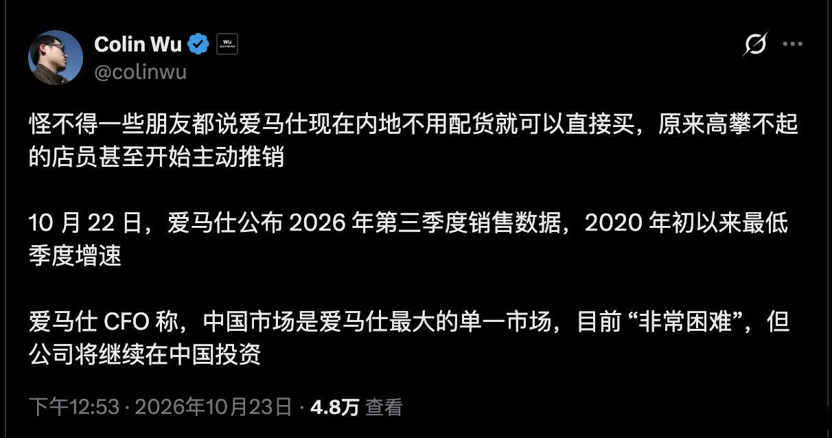 爱马仕也滞销了 ​​​