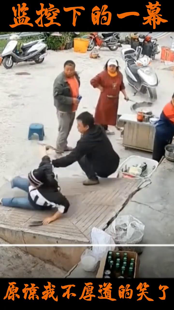 监控下的一幕，原谅我不厚道的笑了。
呲的一声就结束了，看来不深。这么深？被电动车