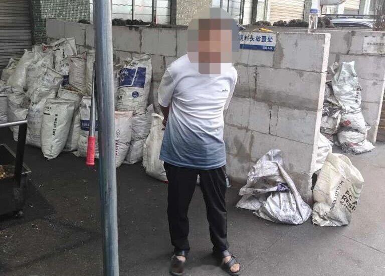 宁波余姚一员工蚂蚁搬家偷废铜获利5100余元 6月20日，余姚凤山派出所接到企业