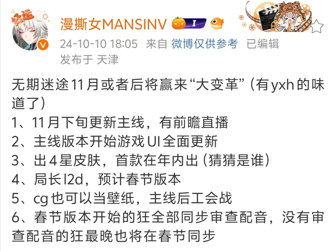 接瑟琳四星皮！！！