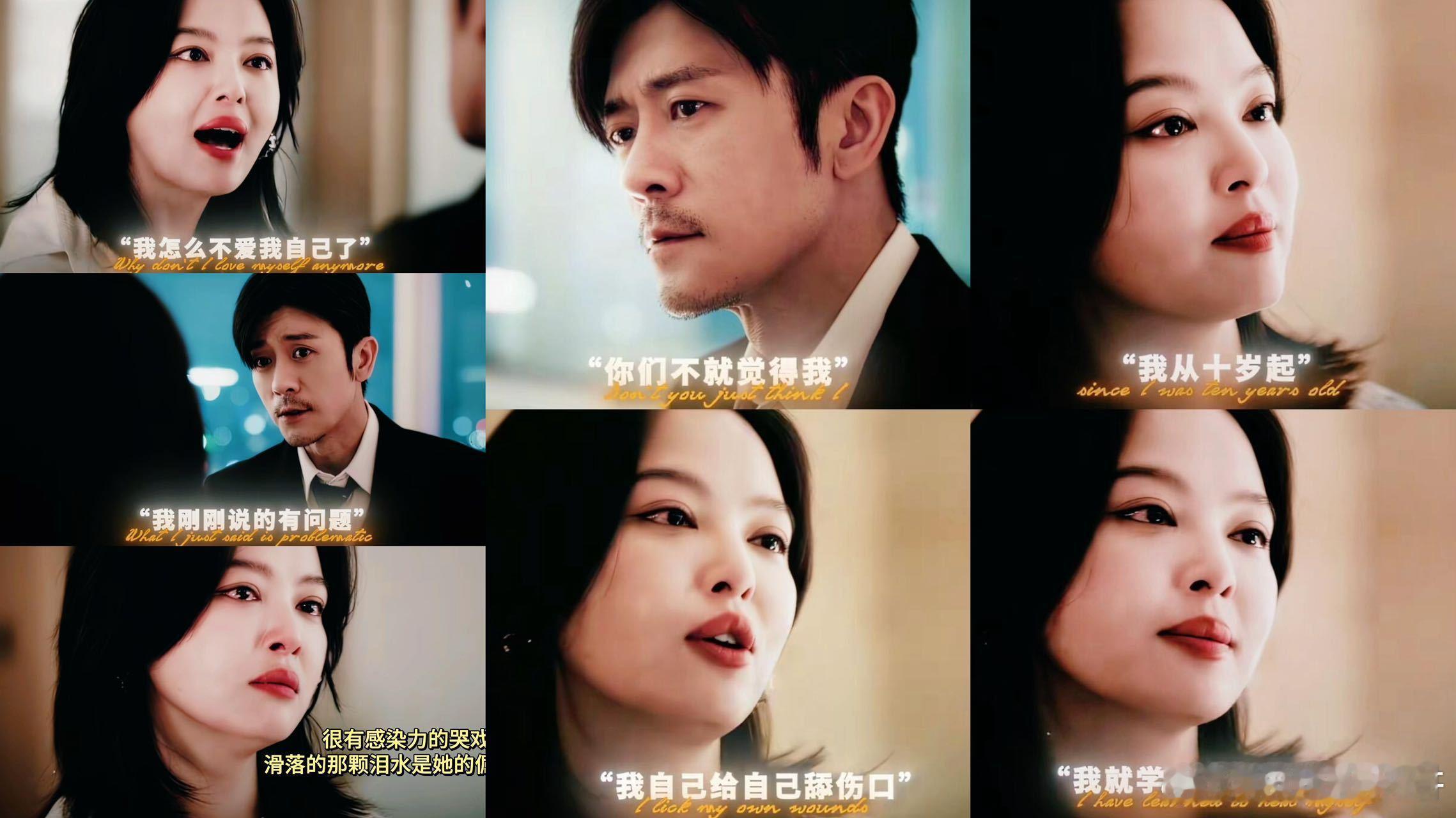 女神蒙上眼有效律政剧 这剧凭什么火？峰值收视0.73%，辛芷蕾飒爽带感，案件敢拍