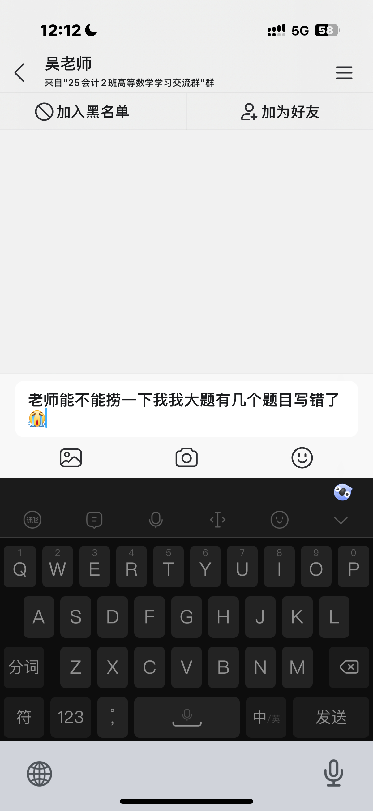 分享图片 