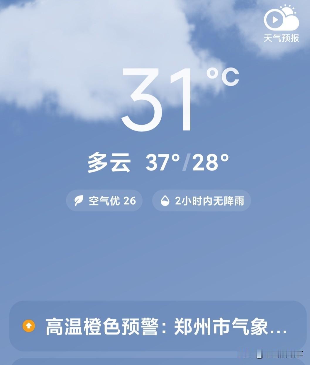 “巴威”变罢威，我不知道是该说天气预报不准呢？还是应该说这台风太狡猾，不按照天气