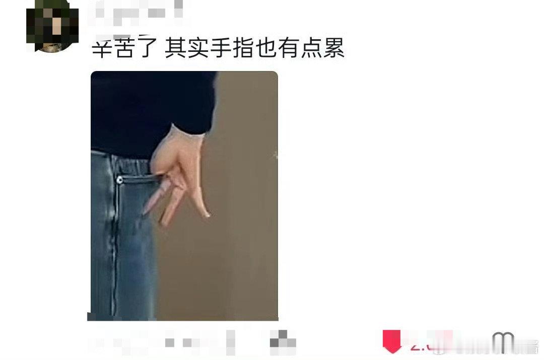 杨紫权威的脸让我以为她很会跳  杨紫其实手指也有点累  哈哈哈 杨紫权威的脸让我