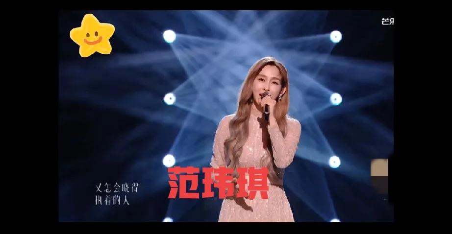 张韶涵今天听完范玮琪歌手现场，要睡不着了！不是因为和范玮琪从好姐妹到反目成仇，也