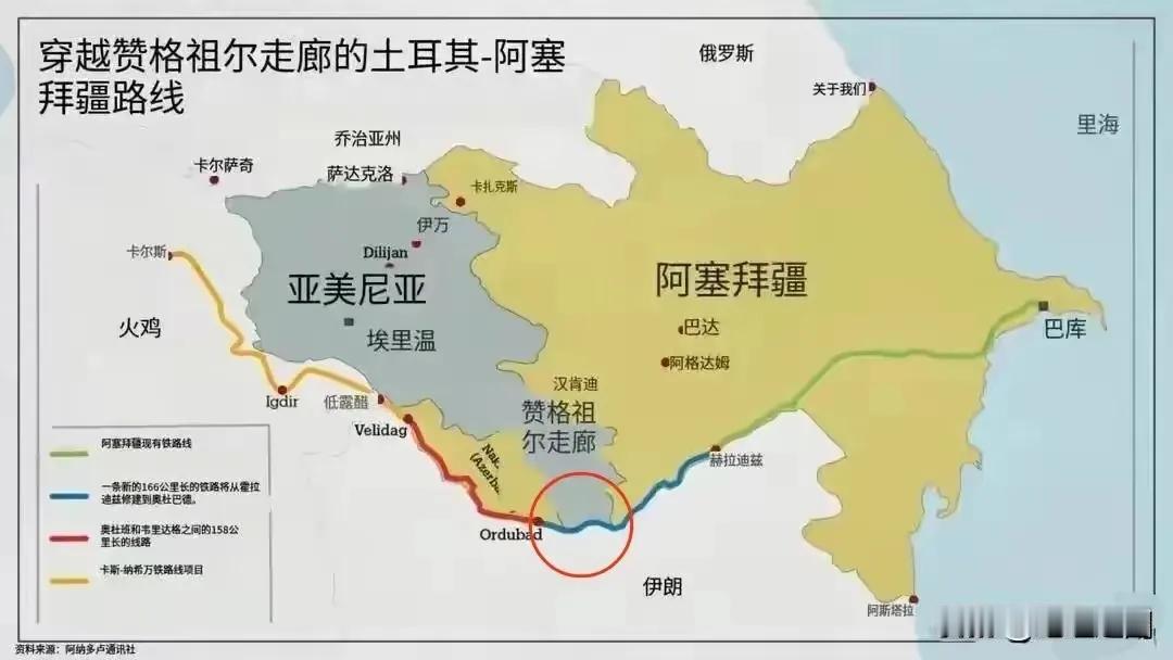 阿塞拜疆和亚美尼亚这对老冤家居然握手言和了！更厉害的是，在特朗普的调解下，亚美尼