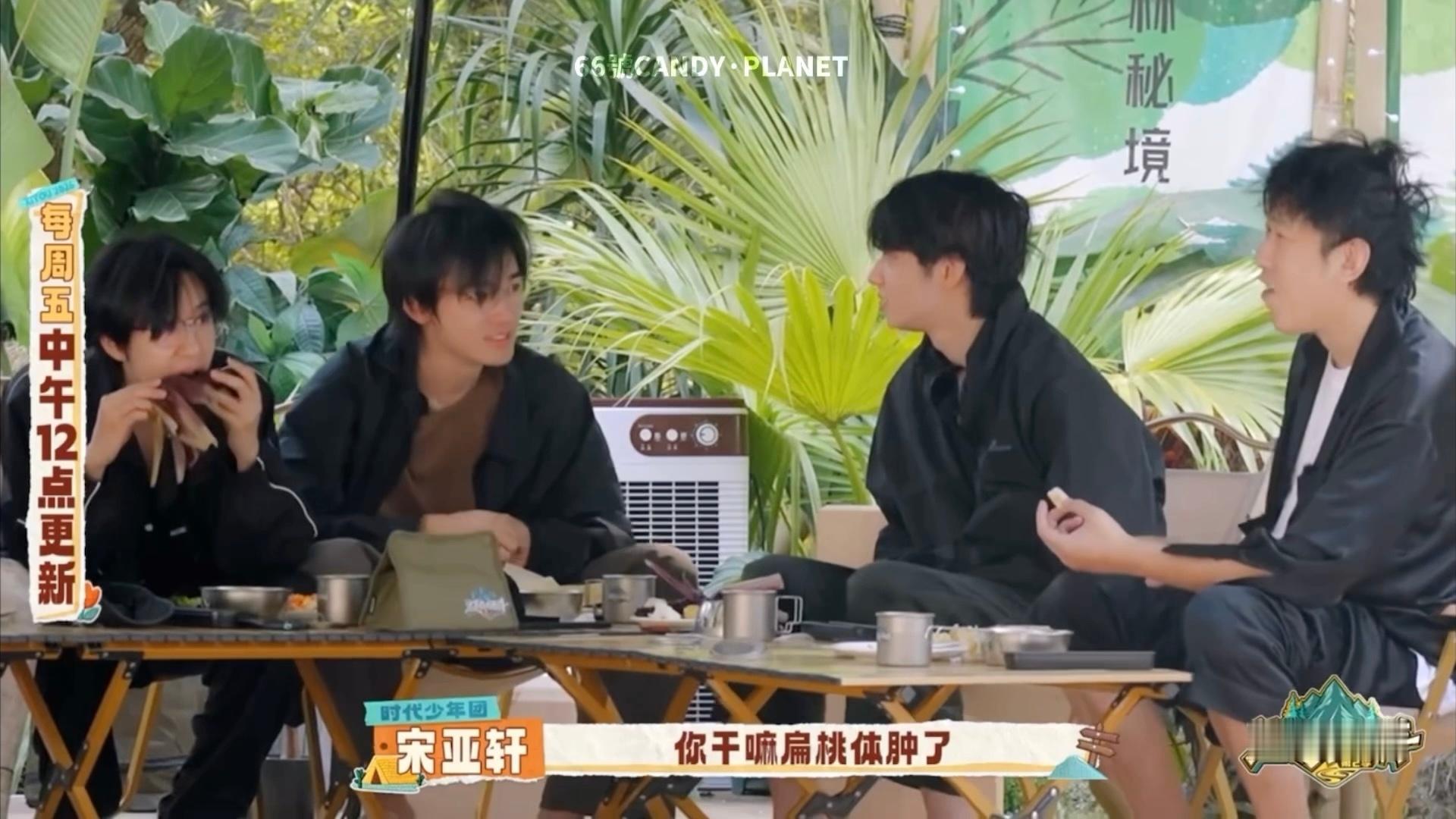 宋亚轩是怎么知道刘耀文扁桃体肿了的？ 