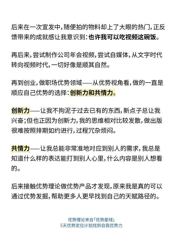 老天爷一直在追着你喂饭吃！