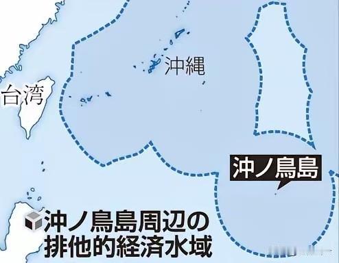 在中国方面完全否认日本的冲之鸟礁是岛屿，并且不承认日本设定的专属经济区合法后。日