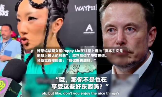 好莱坞又出事了。这次不是新片上映，也不是红毯撕番，而是一个华裔女演员在首映礼上骂