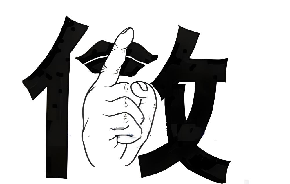 同事小王分居五年，离婚半年。
每次进入她的办公室，我都能看到她在跟一个男性聊天，