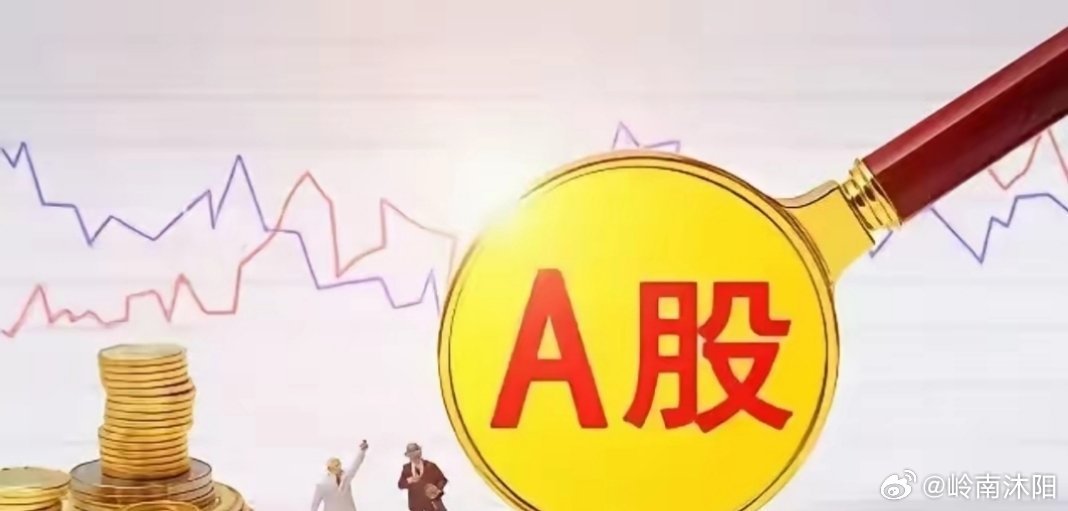 周末地缘事件解读与明日A股操作思路近期市场热议的周末突发利空，看似黑天鹅突袭，实