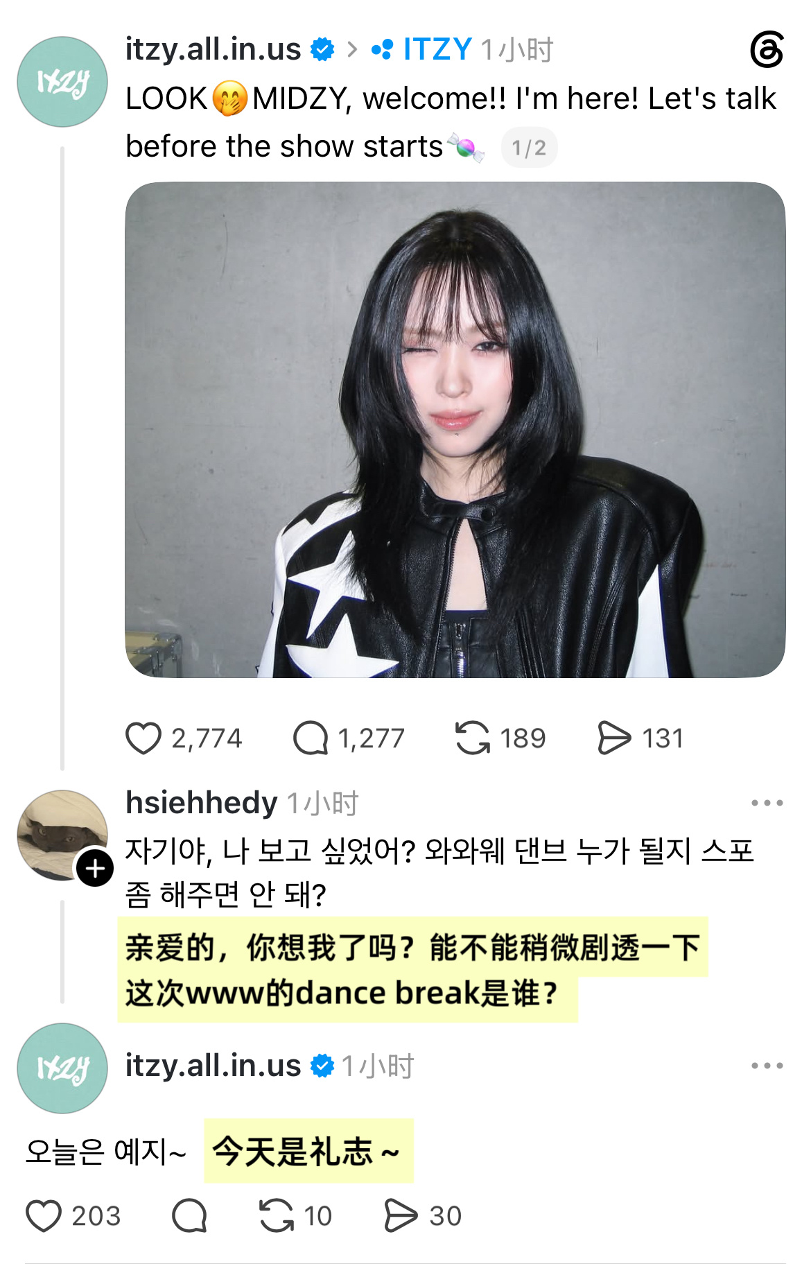 妻妻哪有隔夜仇 ​​​