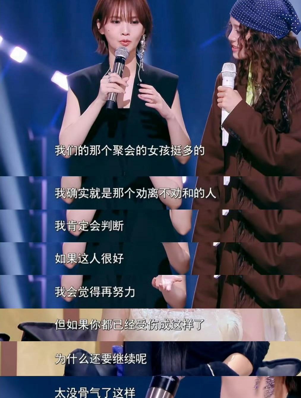 老人总说“宁拆十座庙不毁一桩婚”、“为了孩子忍一忍”这些无视女性的话，而“劝分不
