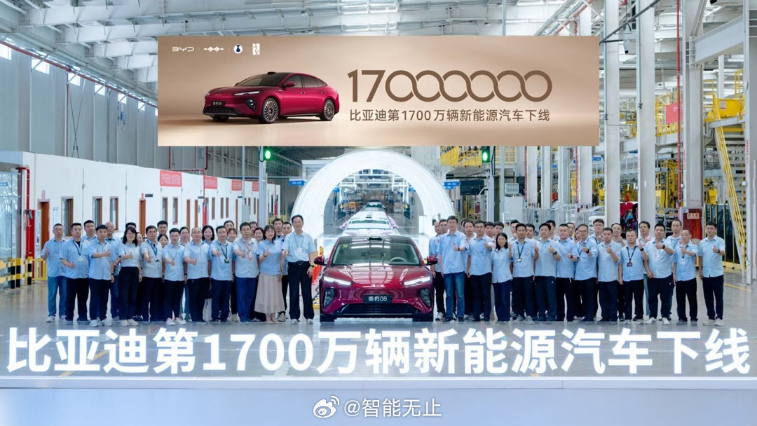 稳居百强！比亚迪连续五年上榜，这次位列2026《财富》世界500强第91位就在最