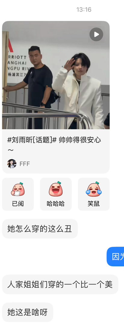 看看路人咋说