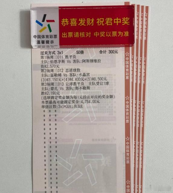 英联杯+意甲金胆组合继续發车！赛事：011 英联杯伯恩茅斯VS维拉方向：负比分：