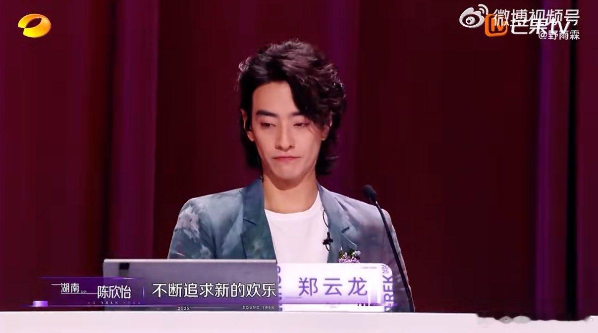 郑云龙想要弃权声鸣远扬 六个赛区仅剩最后一个晋级席位！郑云龙遇上美声实力超群的选