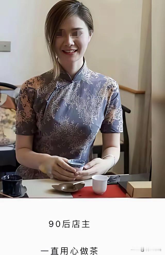 朱女士的丈夫光明正大的给3⃣️姐开了一家茶室，我这才发现，果真所有的文学创作都源