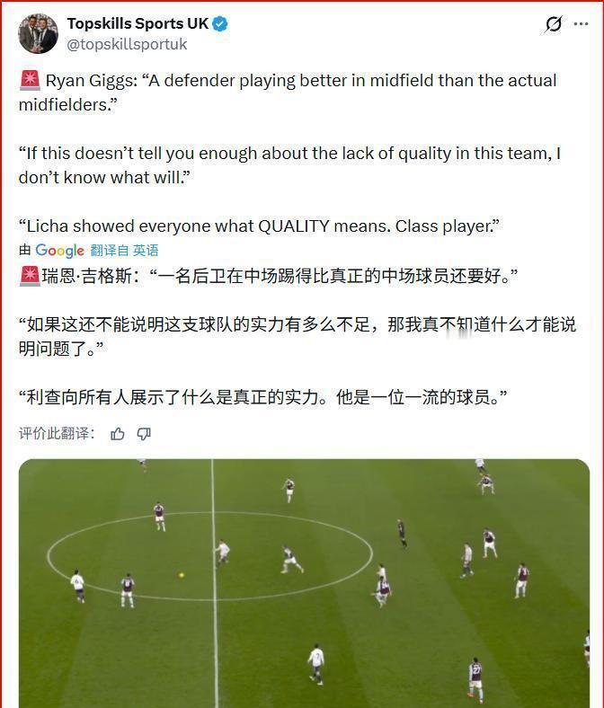 上赛季英超抢断王，现在是个出球后卫。
滕哈格终于想通了，硬仗中场答案就在阵中。