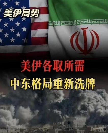 头条快讯｜巴铁出动中械编队护航美伊和谈！中东博弈格局彻底改写
 
4月10日，巴