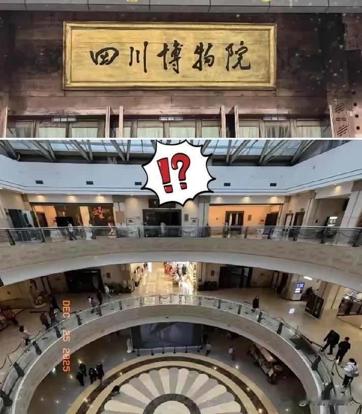 南京那边的热度还没下去，四川博物馆这边又曝出个大瓜。
​这回更绝，陈瑞园老人的子