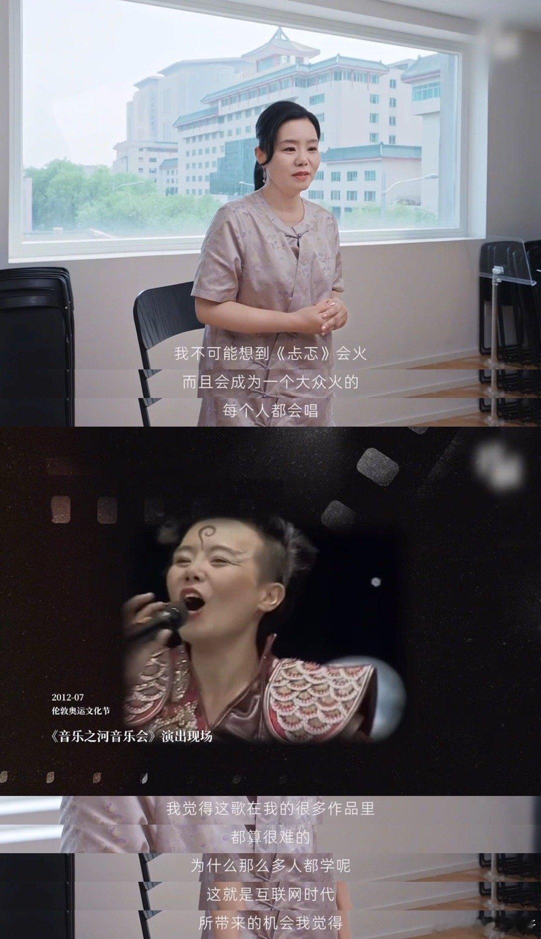 龚琳娜从五岁就没离开过音乐 从五岁唱歌开始，龚琳娜就没离开过音乐，她会用音乐跟万