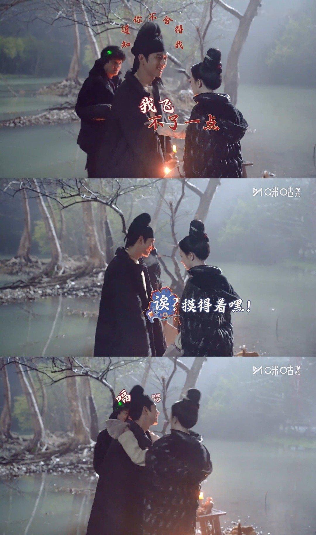 杨紫李现梦中吻花絮杨紫一靠近李现就憋不住笑没有想到这部剧私底下的花絮竟然如此的有