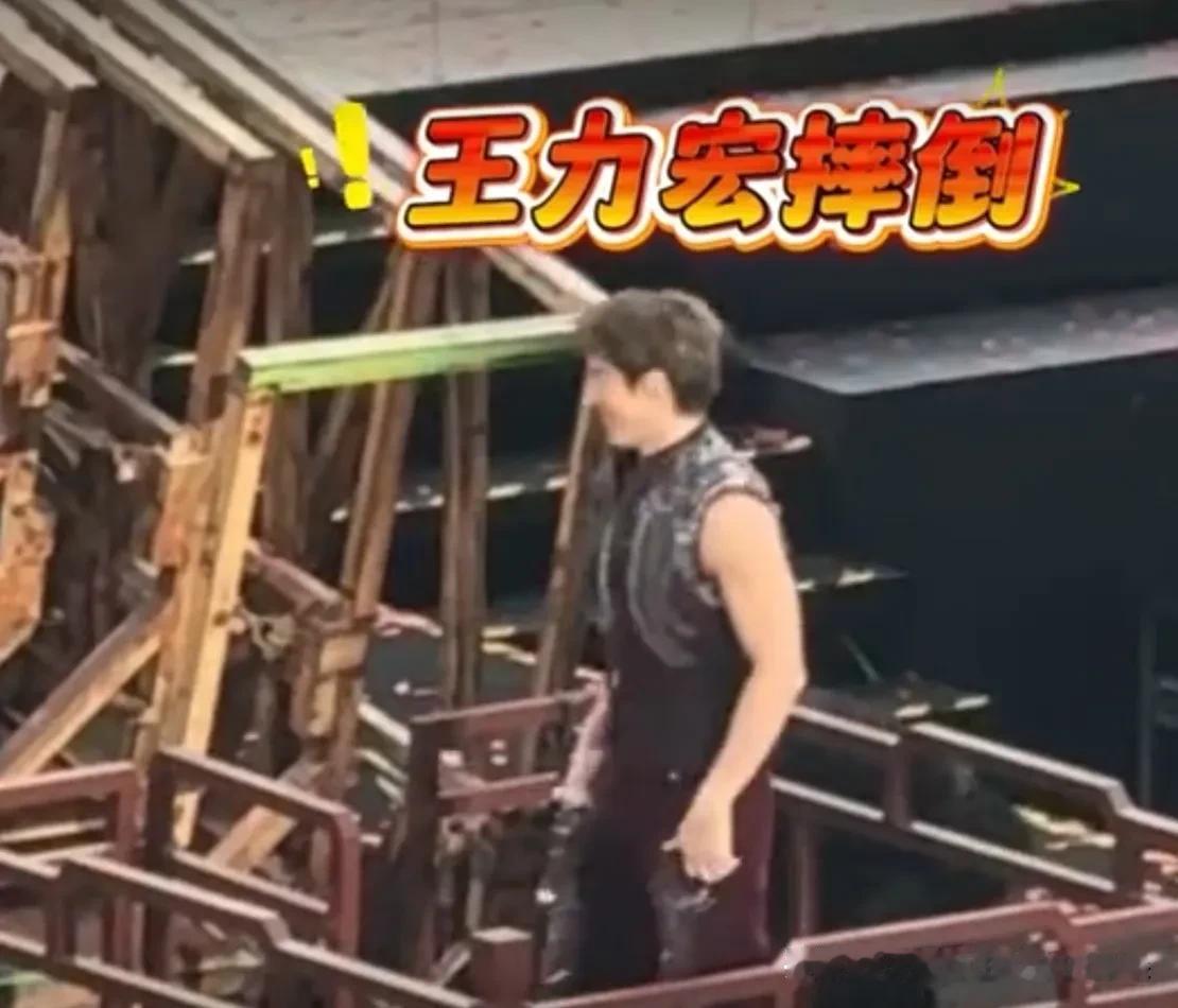 【突发】王力宏成都演唱会出事了！下台阶时重重摔倒，头部磕在台阶上，脸和耳朵当场出