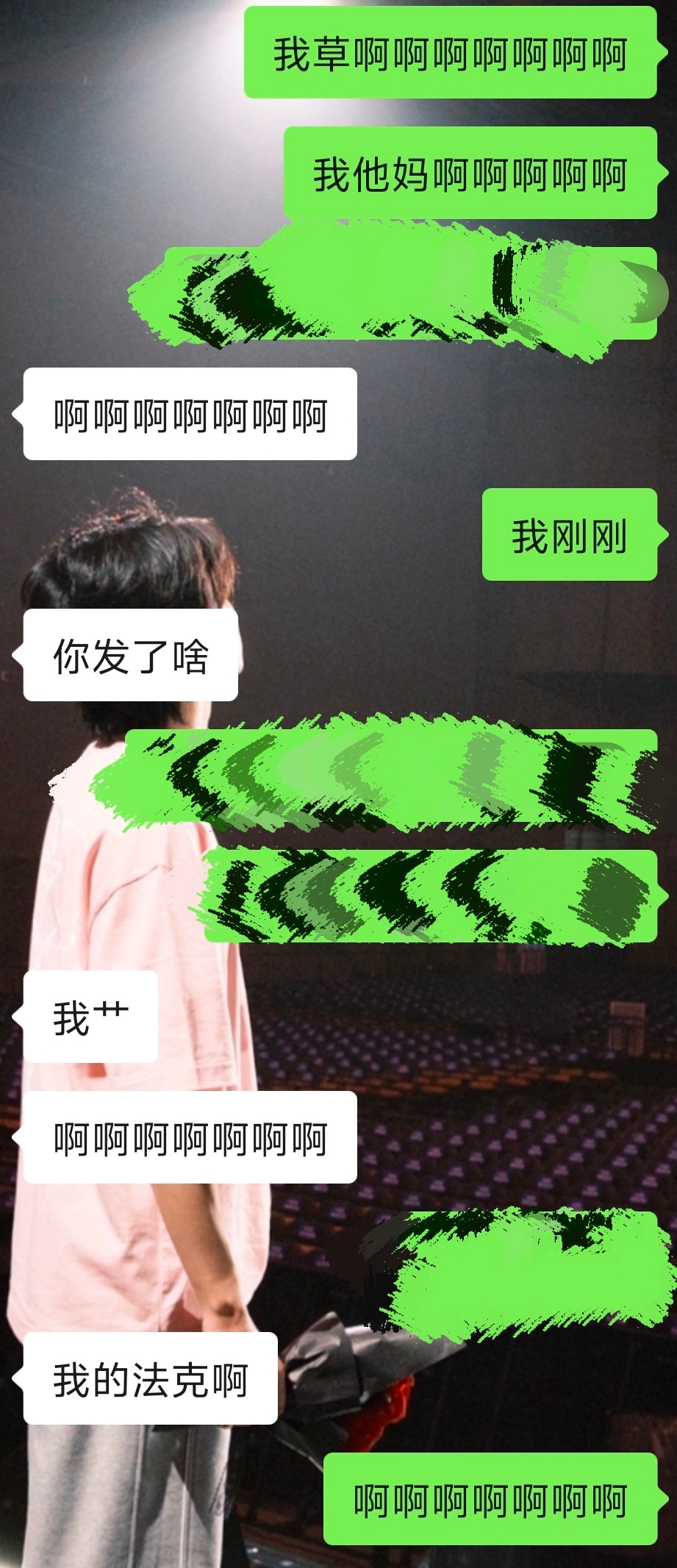 太特么恐怖了 只有知道我刚刚干了什么蠢事，吓得我浑身冷汗 