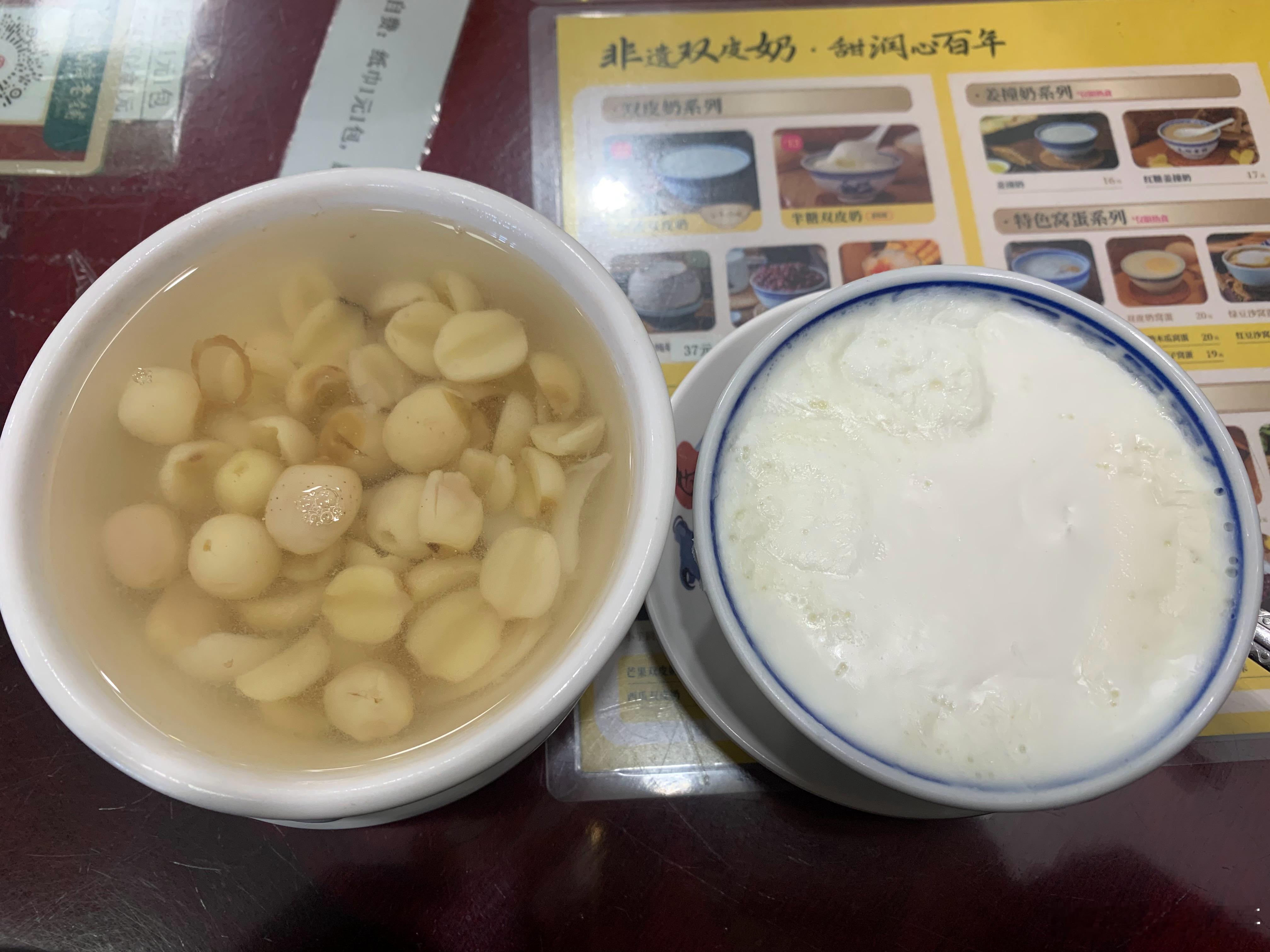 来顺德当然要吃糖水啦[舔屏] 