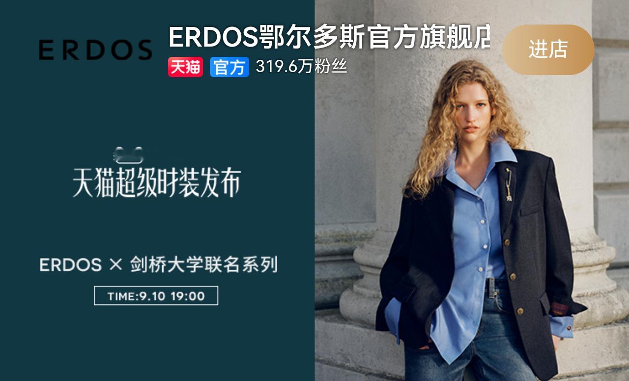 [好喜欢]那今天是不是又是一套学院风 ​​​