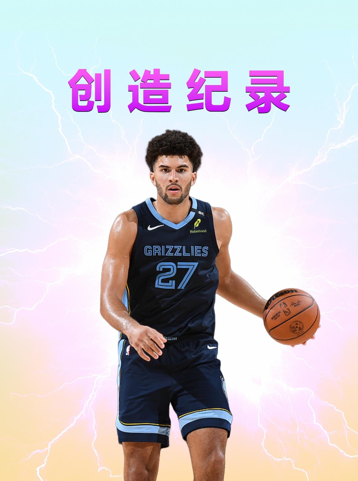 北京时间2026年10月24日，灰熊在客场111-108击败了勇士。

灰熊3号