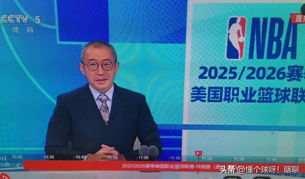 CCTV-5是多少人的情怀，又是多少人首次看NBA的平台，这可以说是当时唯一一个